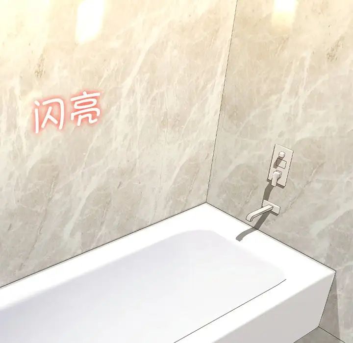 不当朋友当恋人第27话