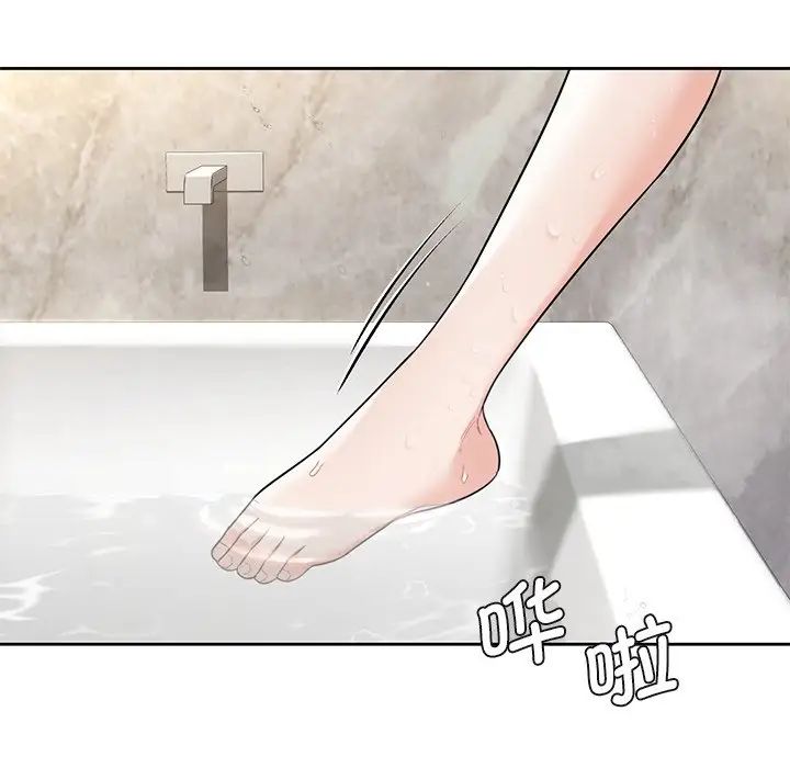 不当朋友当恋人第27话