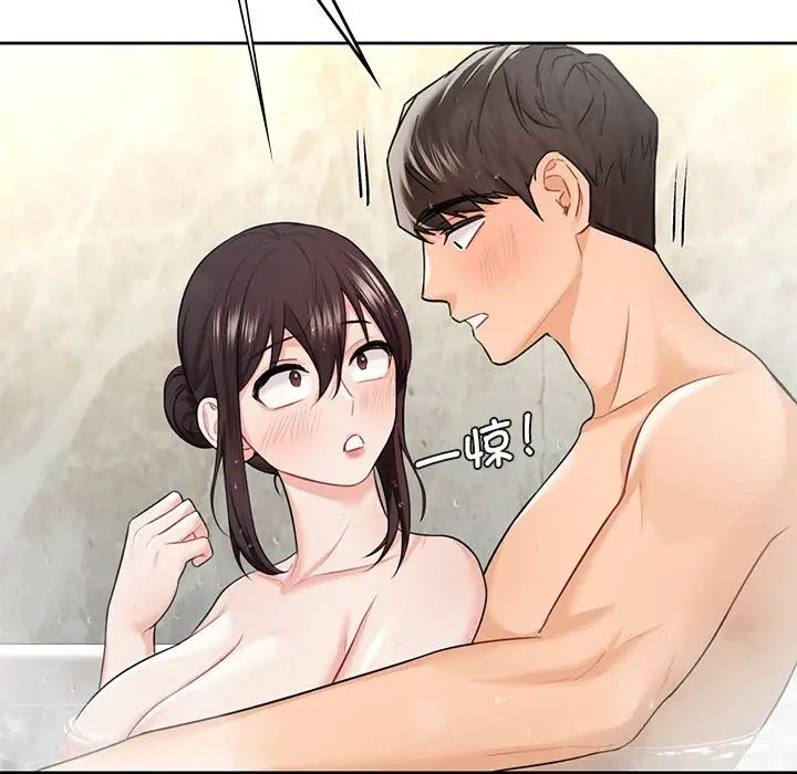 不当朋友当恋人第27話