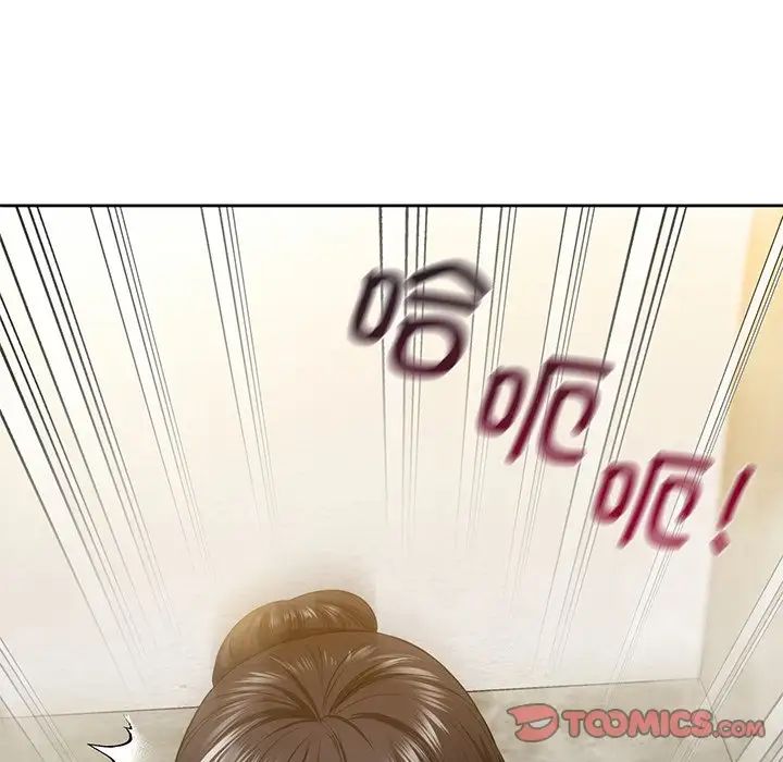 不当朋友当恋人第28话