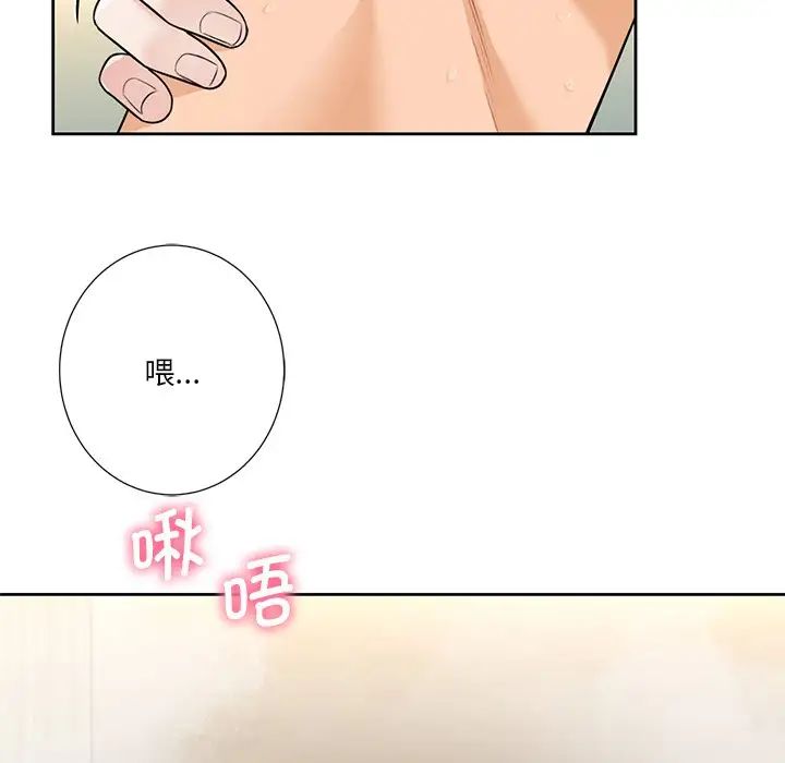 不当朋友当恋人第28话