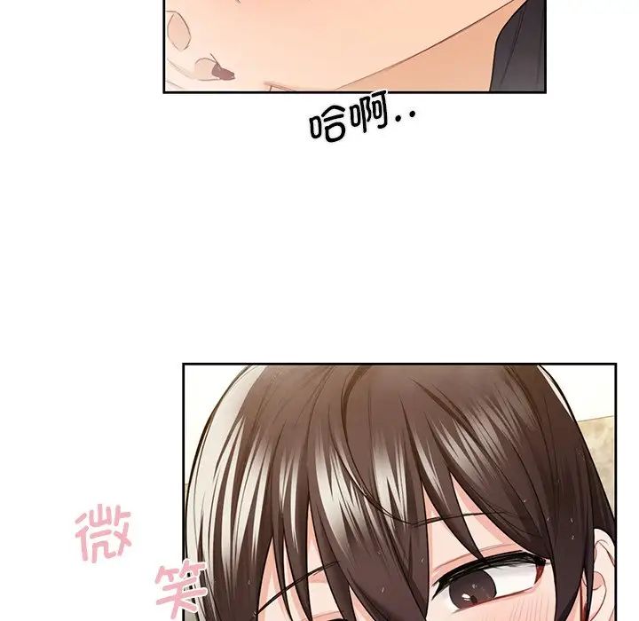 不当朋友当恋人第28话