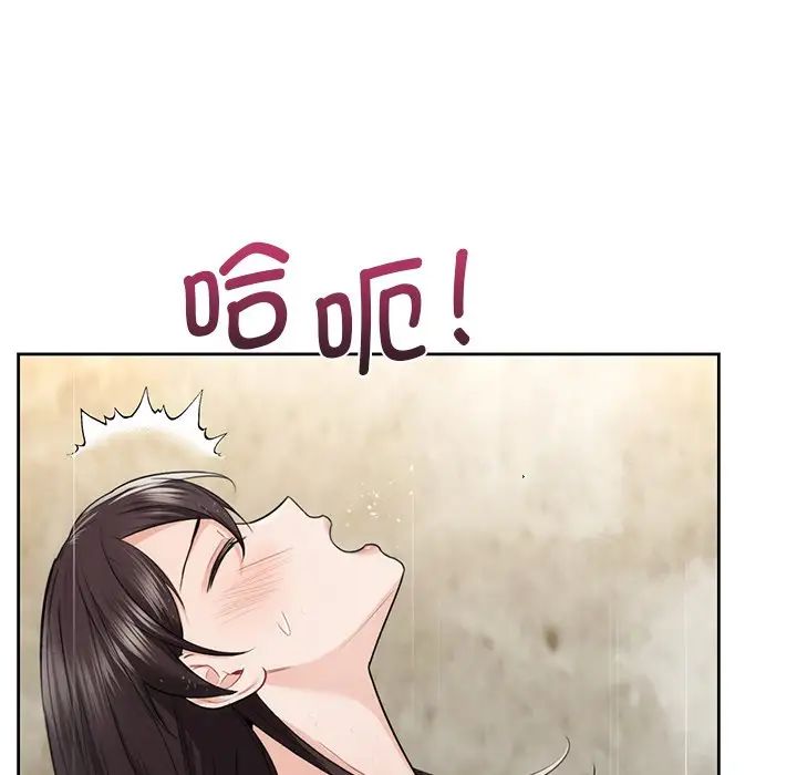 不当朋友当恋人第28話