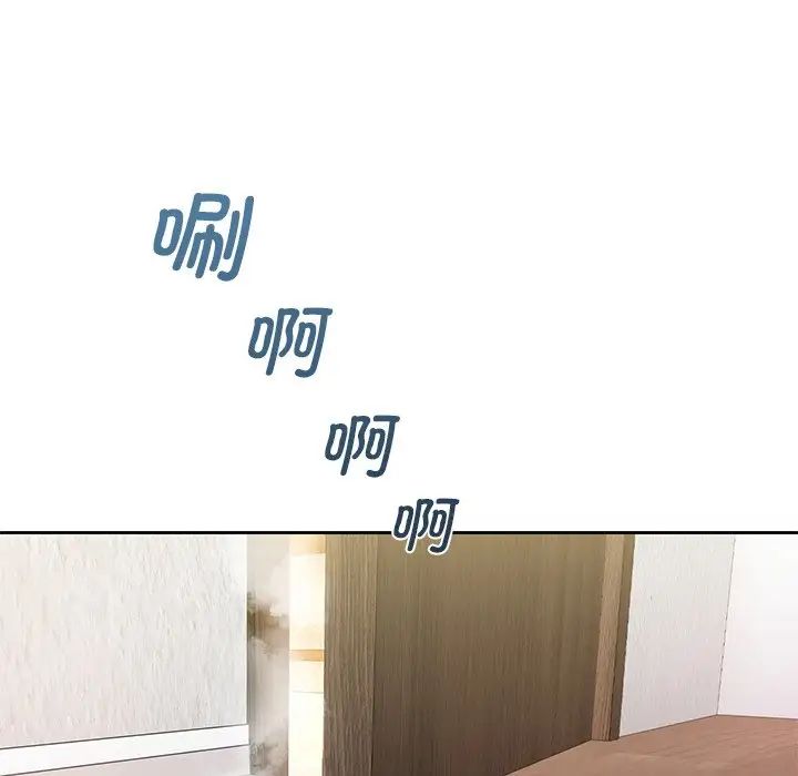 不当朋友当恋人第28话