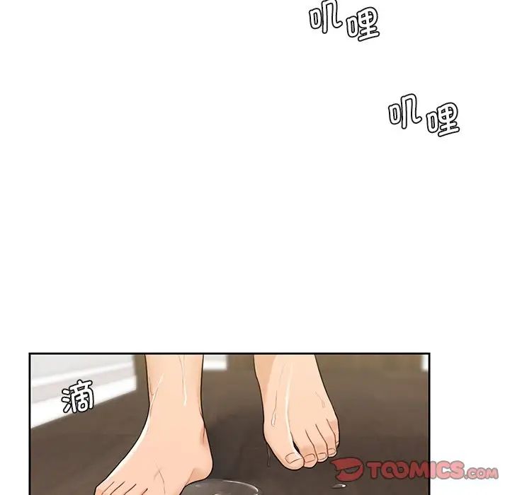 不当朋友当恋人第28話