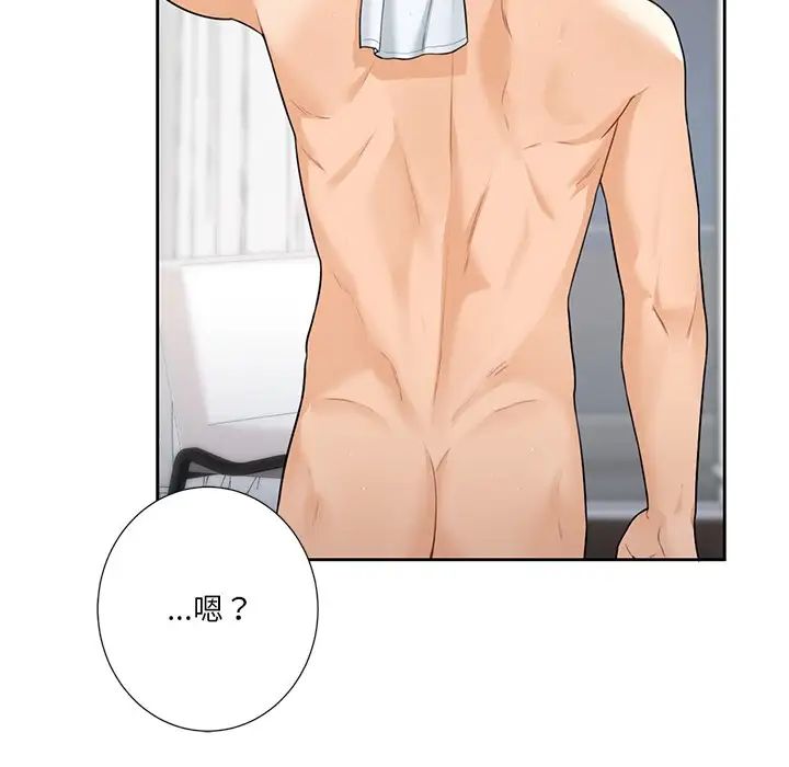 不当朋友当恋人第28话