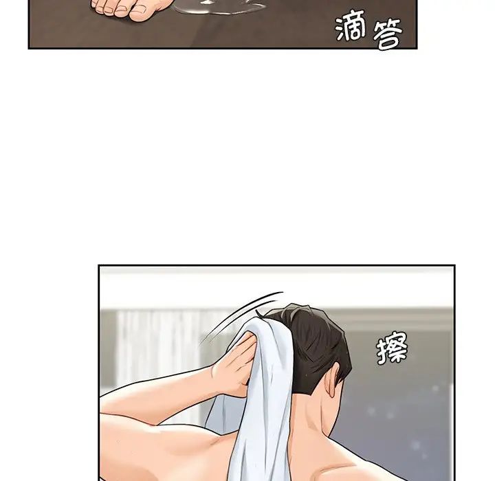 不当朋友当恋人第28话