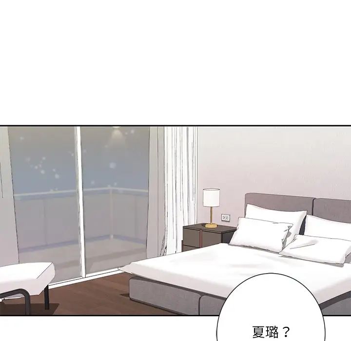 不当朋友当恋人第28话