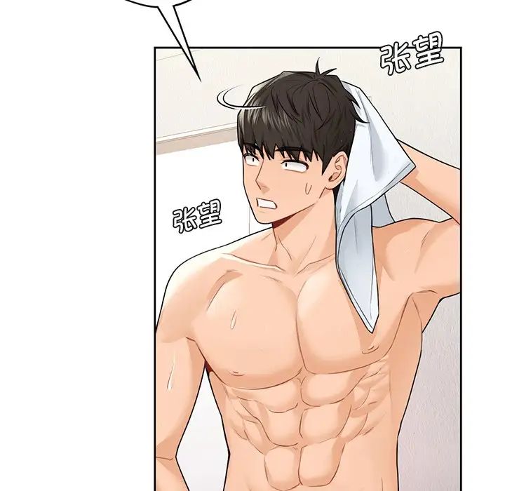 不当朋友当恋人第28话