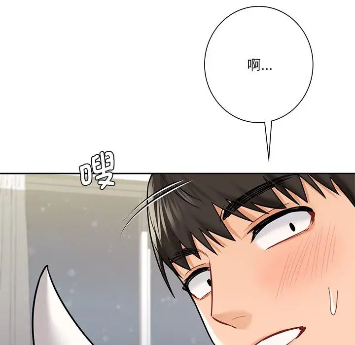 不当朋友当恋人第28話