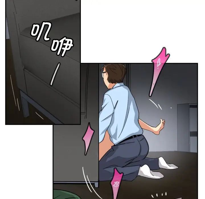 调教小娇妻第24话