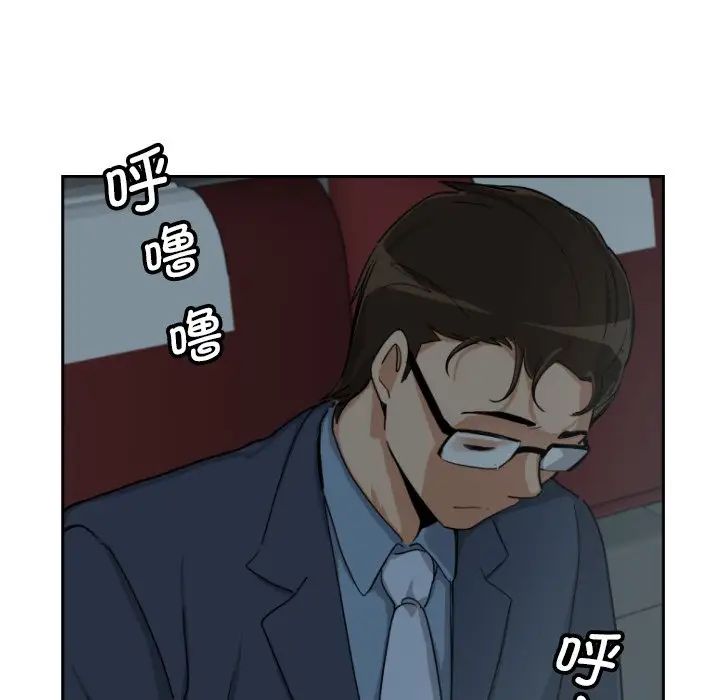 调教小娇妻第24话