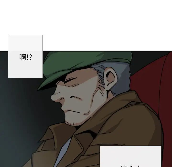 调教小娇妻第24话