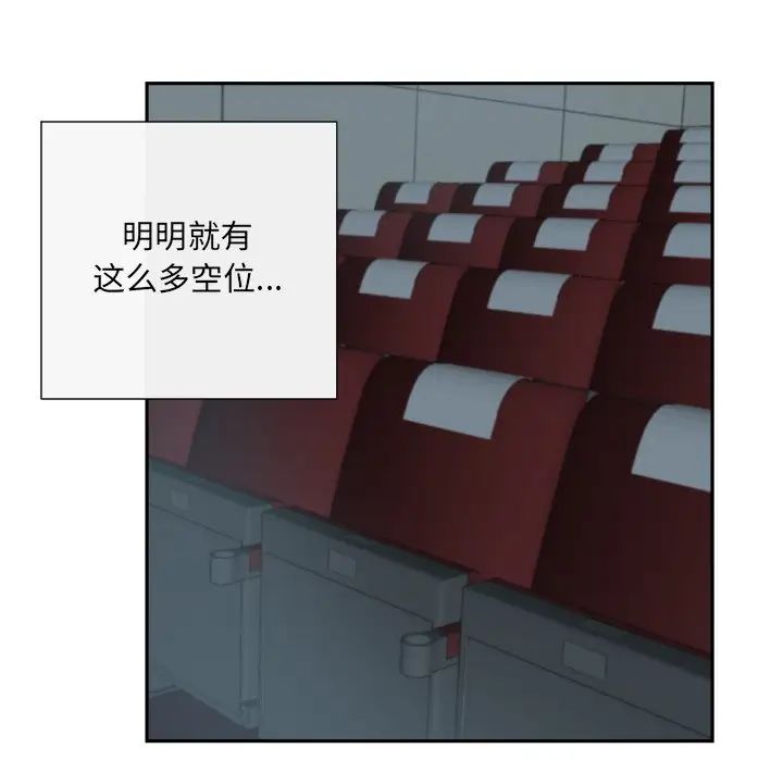 调教小娇妻第24话