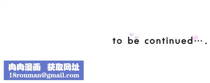 调教小娇妻第24话