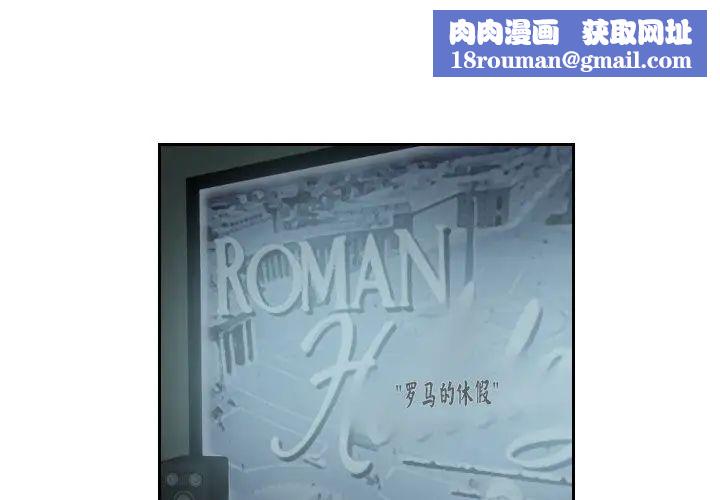 调教小娇妻第25话