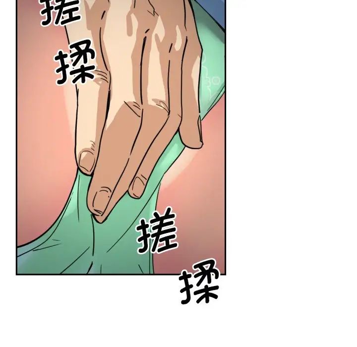 调教小娇妻第25话