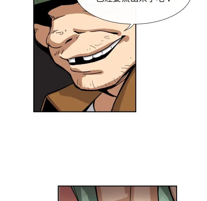 调教小娇妻第25话