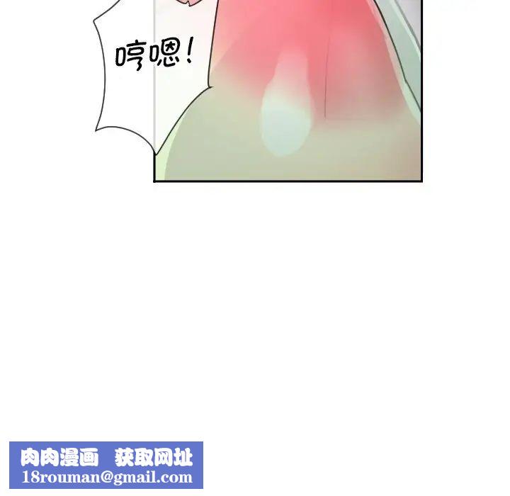 调教小娇妻第25话