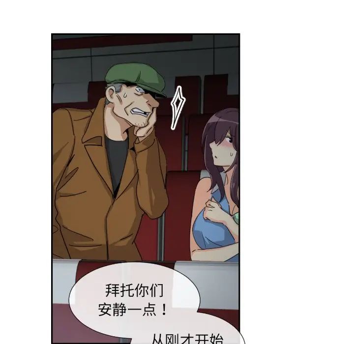 调教小娇妻第25话