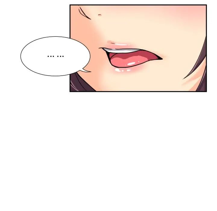 调教小娇妻第25话