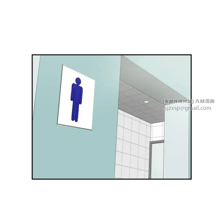 调教小娇妻第25话