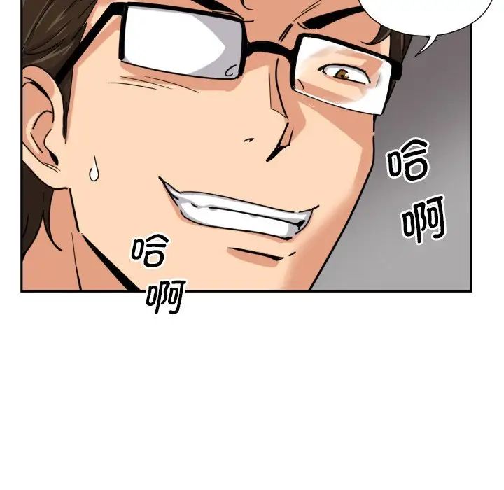 调教小娇妻第26话