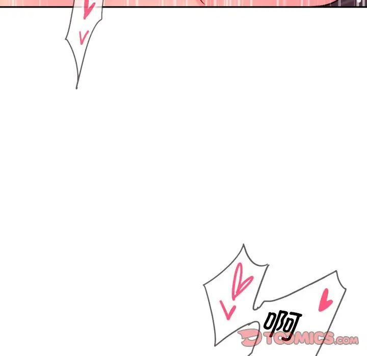 调教小娇妻第26话