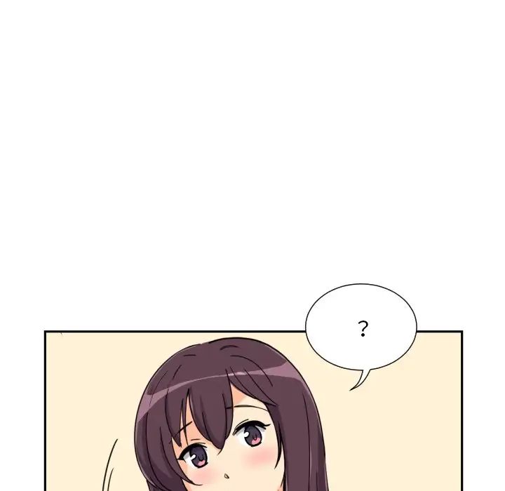 调教小娇妻第26话