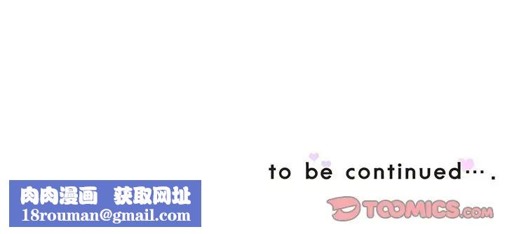 调教小娇妻第26话