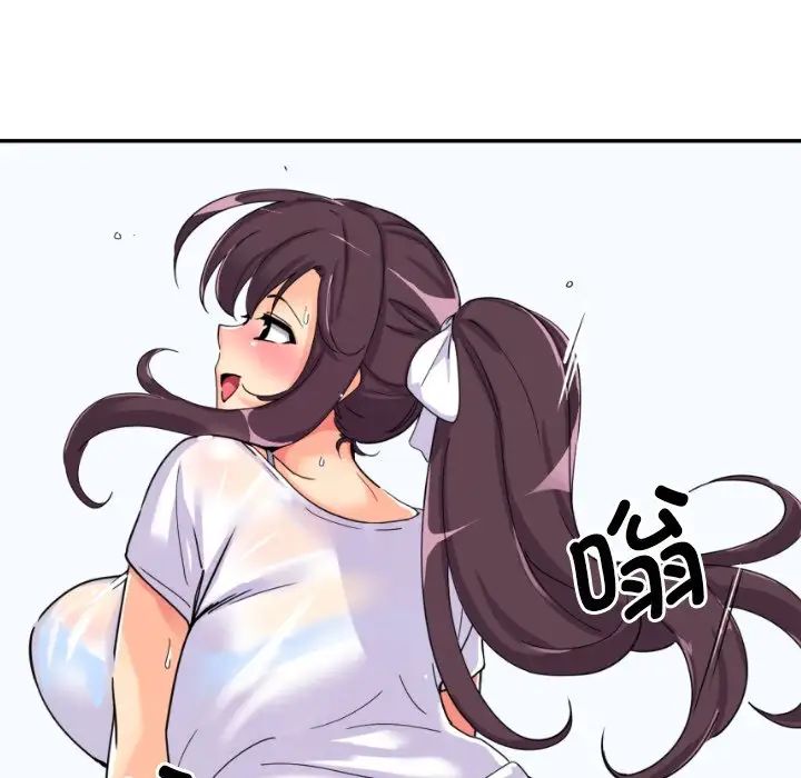 调教小娇妻第27話