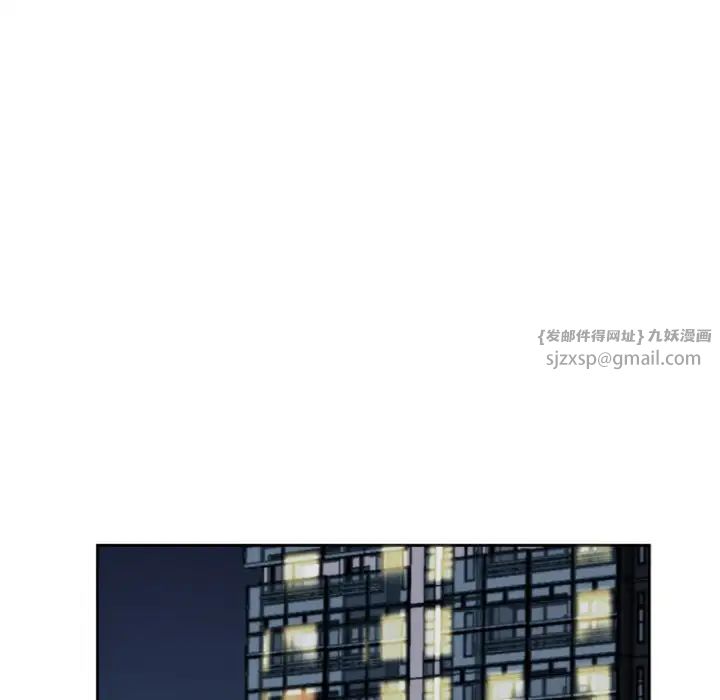 调教小娇妻第27话