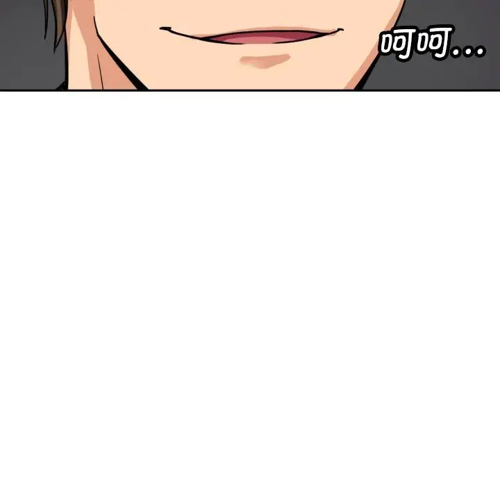 调教小娇妻第27话