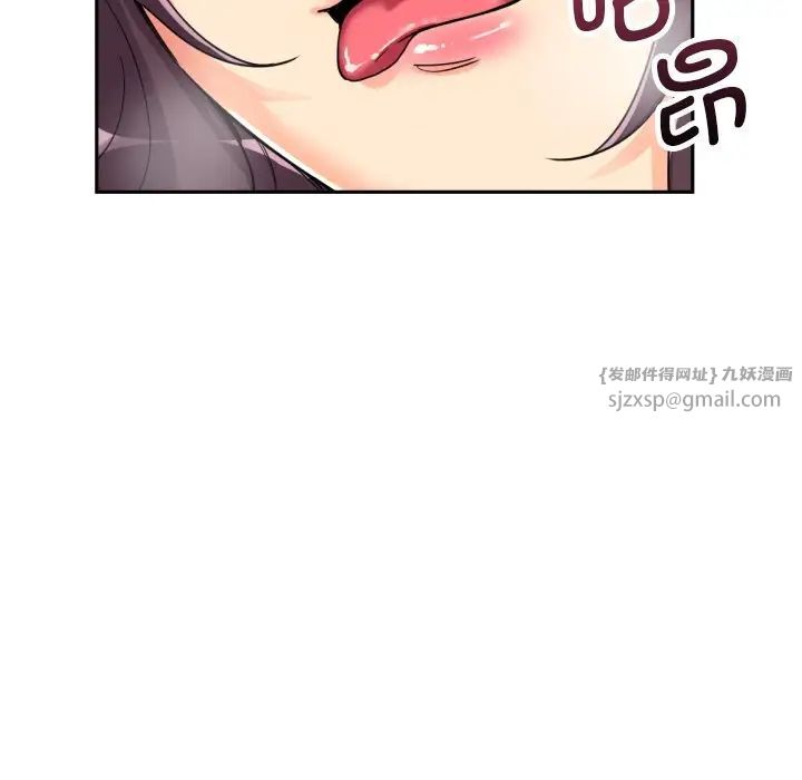 调教小娇妻第27话