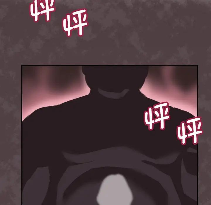 调教小娇妻第27话