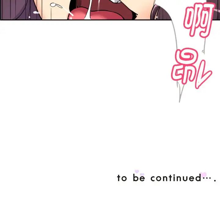 调教小娇妻第27话