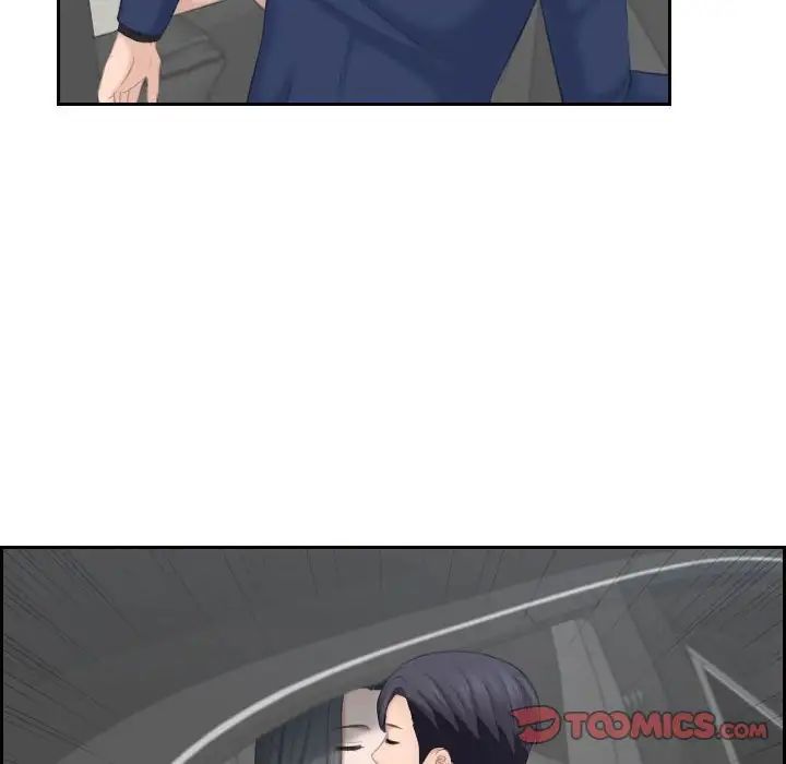 熟女的味道第25话