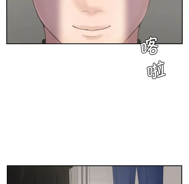熟女的味道第25话