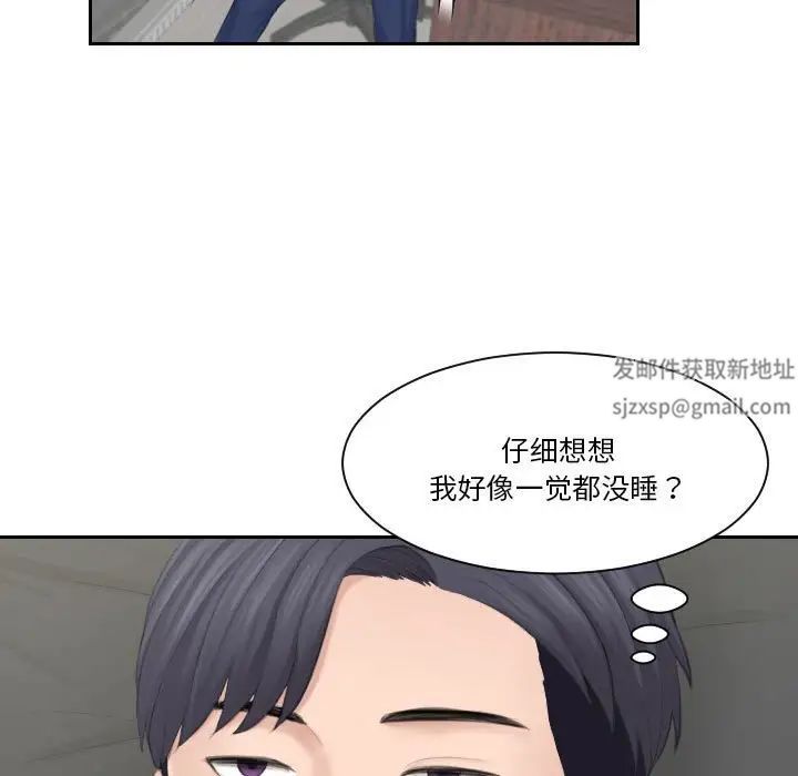 熟女的味道第25话