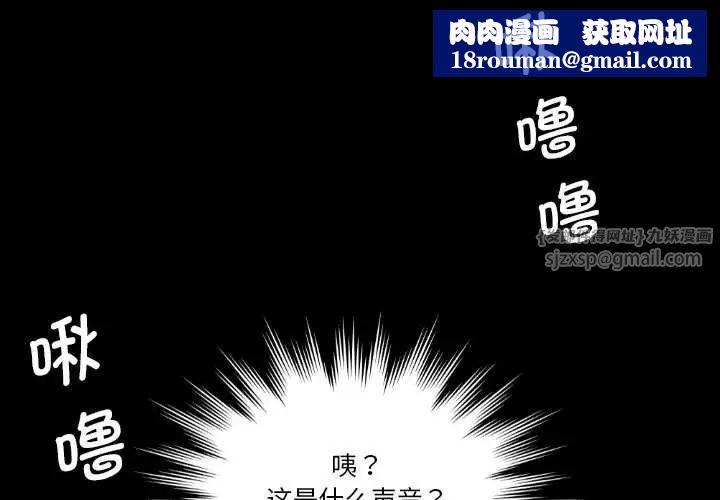 熟女的味道第26话