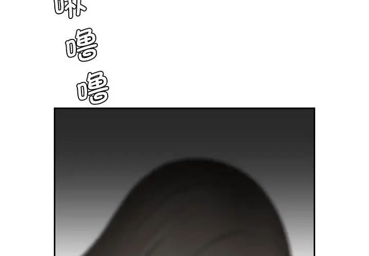 熟女的味道第26话