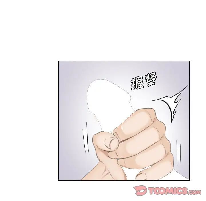 熟女的味道第26话