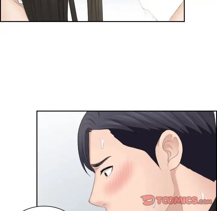 熟女的味道第26话