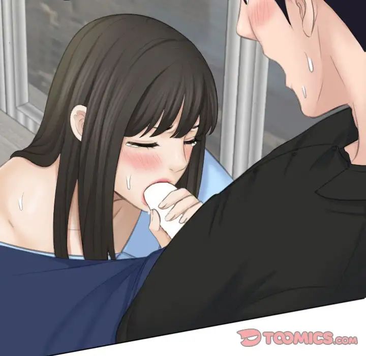 熟女的味道第26话