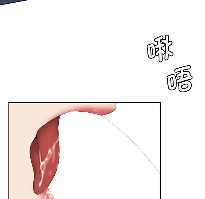 熟女的味道第26话