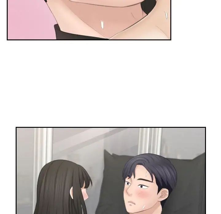 熟女的味道第26话