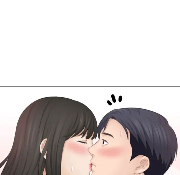 熟女的味道第26话