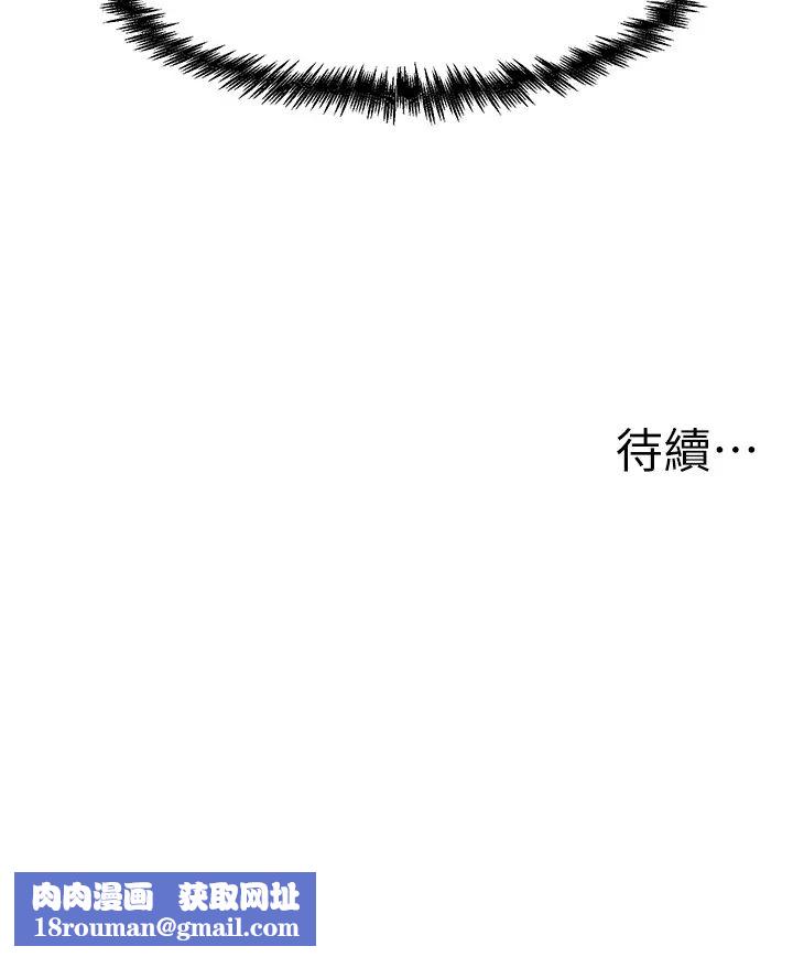 花店三母女第27话-扑倒饥渴旅伴