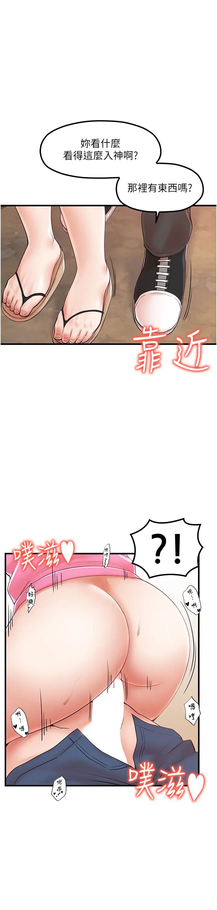 花店三母女第28话-和老婆在森林里群体激战