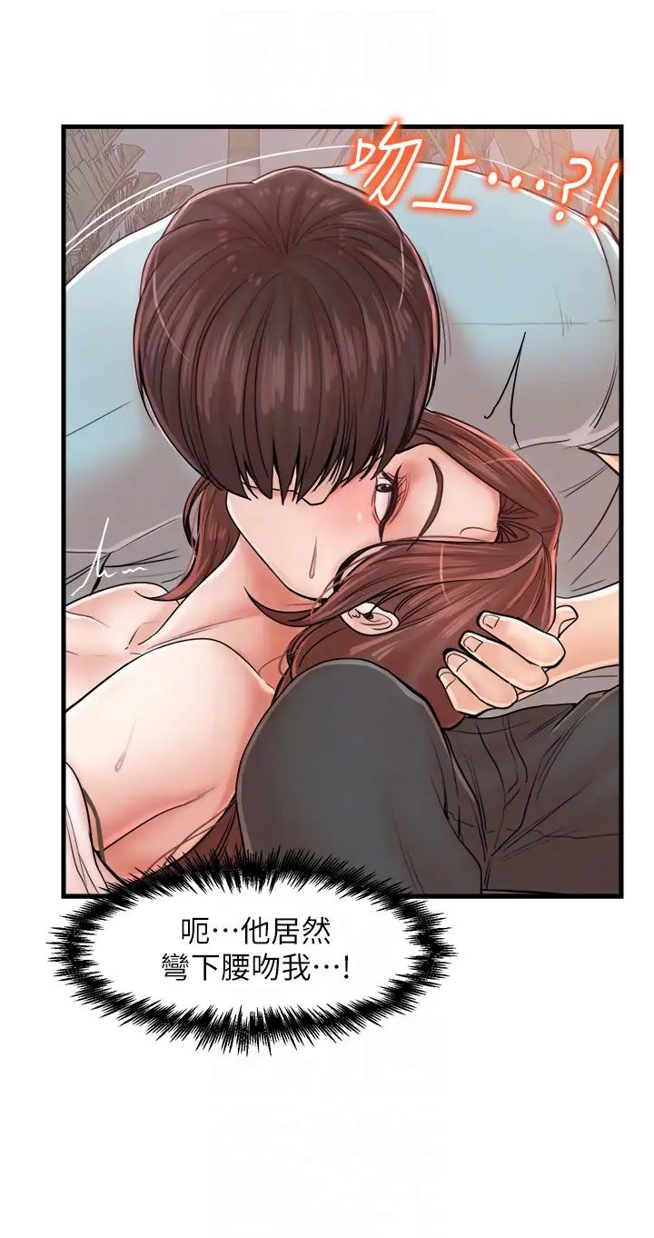 花店三母女第29话-心痒痒的裸体围裙